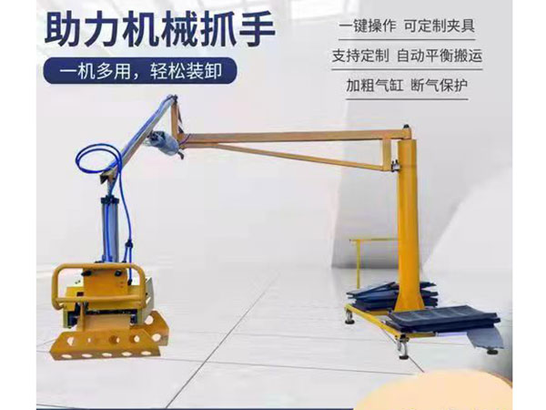 搬运码垛机械手