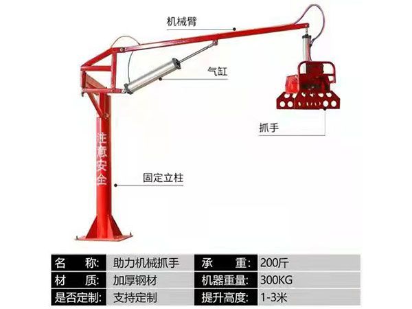 仓库搬运码垛机械手
