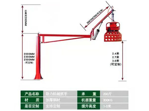 码垛机械手